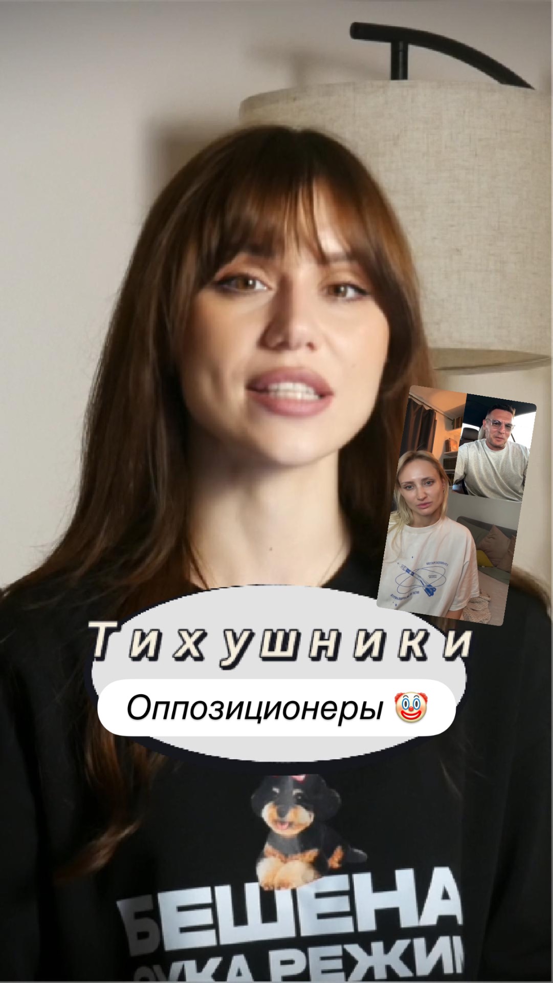 Про тихушников-оппозиционеров