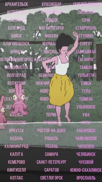 НЕПОКОЙ Леонида Шмелькова | Уже в кино!
