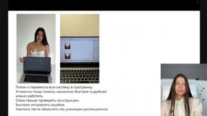 Как с помощью цифрового конструирования добиться идеальной посадки