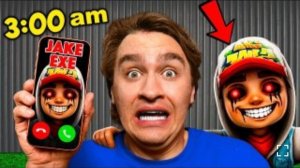 Не звони в Subway Surfers в 3 часа ночи!