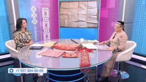 Хәйерле иртә, Башҡортостан - 30.07.2026 Тарихһыҙ киләсәк юҡ
