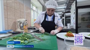 Конкурс на звание лучшего повара России стартовал сегодня в Вологде