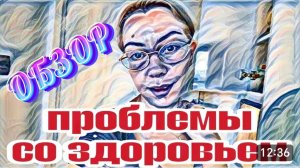САМВЕЛ АДАМЯН, «ЛЕСНОЕ ЭХО», ВОНХ ПРОДОЛЖАЕТ НЫТЬ, НЕ ХОЧЕТ, НО ПРИХОДИТСЯ ЕСТЬ КРАБОВ..