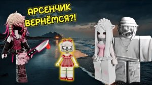 😱 «ЭТО ТВОЙ РЕБЁНОК!» БЫВШАЯ НАПАЛА НА МОЕГО ПАРНЯ И НА МЕНЯ  🔪😳 #роблокс #роблоксистория