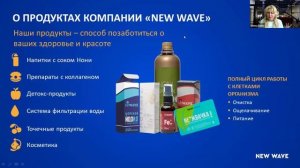 РЕШЕНИЕ - надежно и перспективно! СПикер - Елена Вовк