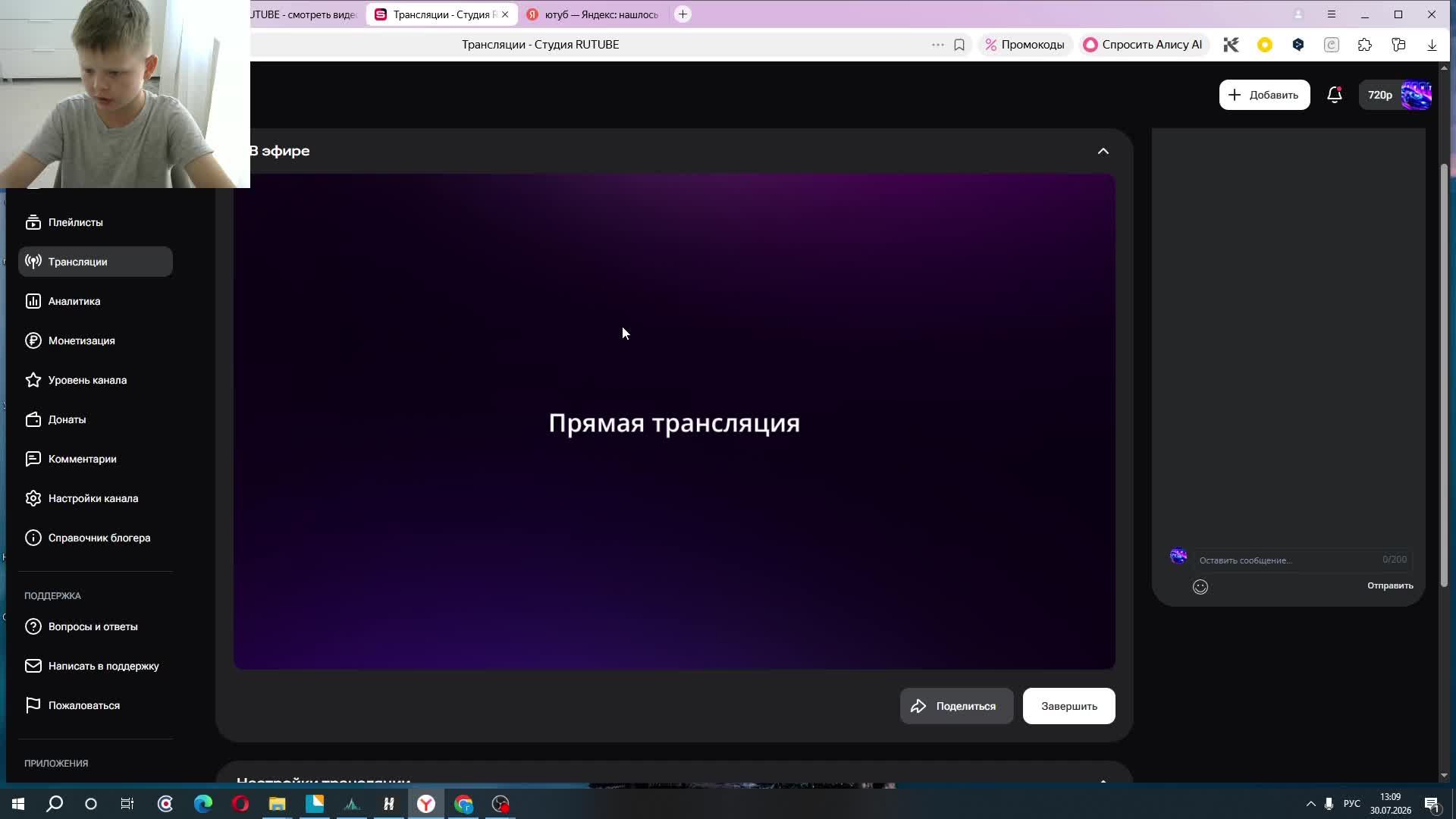 стрим роблокс играем и общаемся