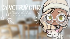 ᴏбʏᴄᴛᴘᴏйᴄᴛʙᴏ ᴋʙᴀᴘᴛᴜᴘы//+ ᴘʏᴍ ᴛʏᴘ//ᴀᴡᴀᴛᴀʀ ᴡᴏʀʟᴅ🌾🙌🏻