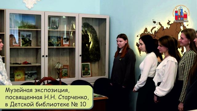 Письменный стол журналиста и писателя Николая Николаевича Старченко