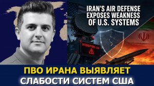 Нима Р. Альхоршид: пределы военной мощи США и путь к миру в Западной Азии