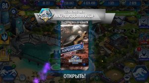 231 / Играем в игру Jurassic World: The Game. Дикие акулы. Карбонемис