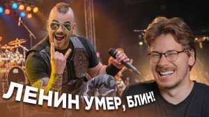 [коваленко трунь] ВАМ ПОСЛЫШАЛОСЬ - «И нос в попу», «Ленин умер блин» и другое