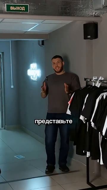 А если бы всё было наоборот.  ВМЕРЧЕ
