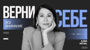 Все ваши проблемы и неудачи – когда потерял себя! [АУДИО] #психология #самопознание #мышление