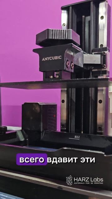 Как правильно чистить ванночку 3D-принтера