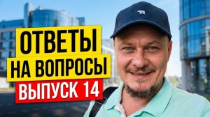 Дуров в розыске, Переезд в Питер или МСК❓ Квартира за 7-9 млн, цены и инвестиции в недвижимость СПб