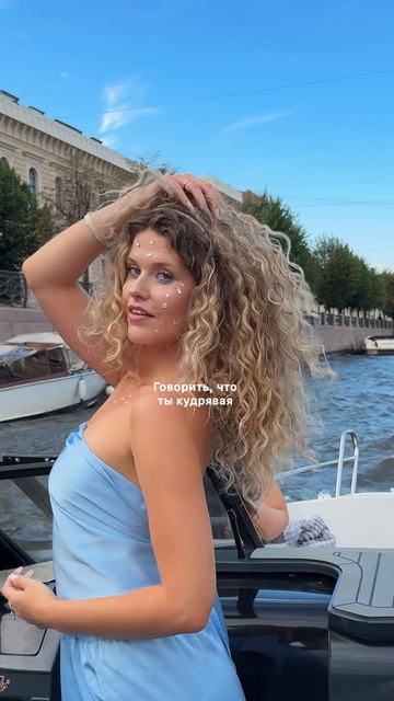 А какие еще фишки из твоей рутины попадают под тренд? 🙂