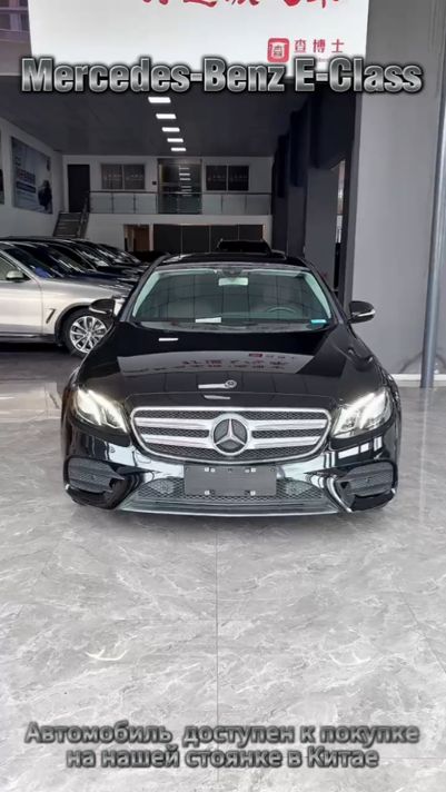 Mercedes-Benz E-Class доступен к заказу