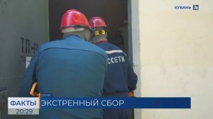 Командно-штабные учения прошли в концертном зале «Фестивальный» в Сочи