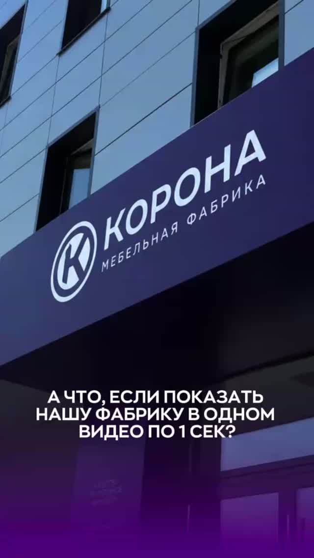 А что, если…
