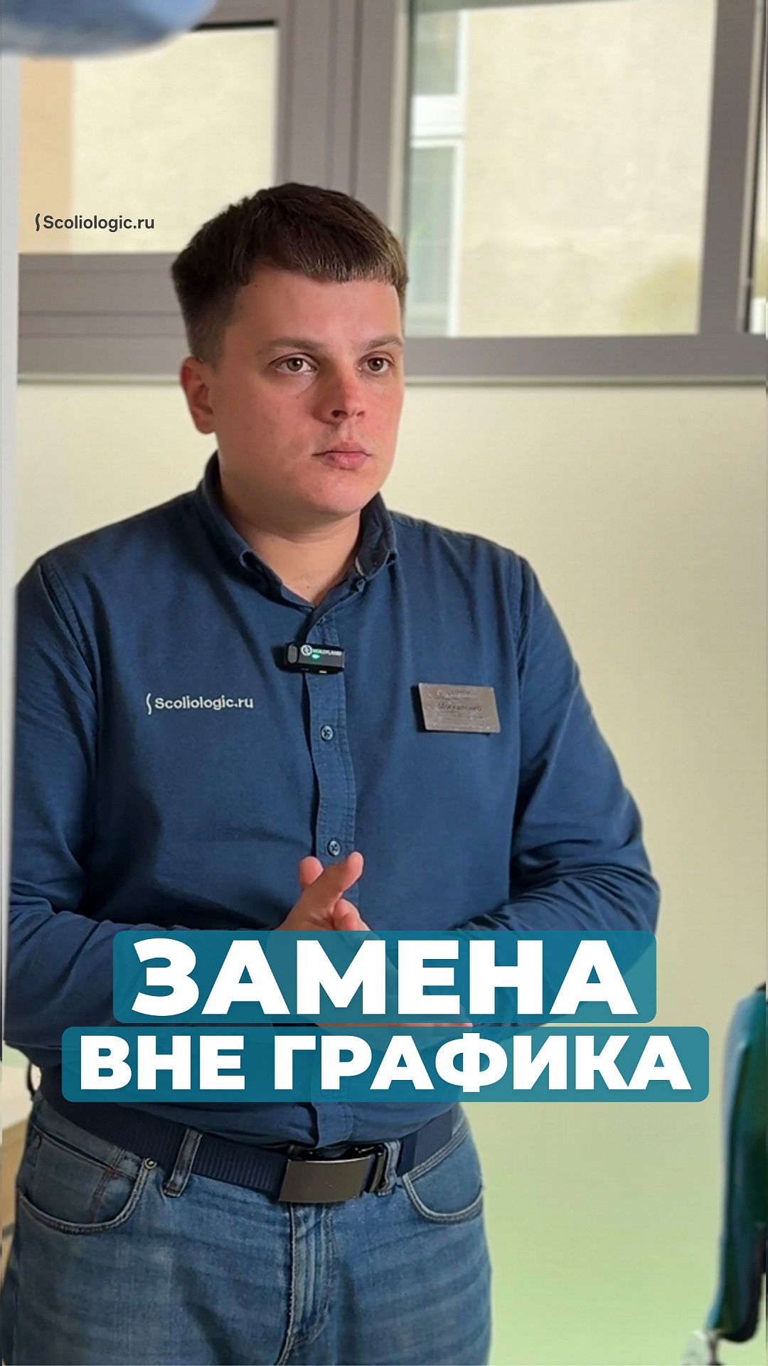 Когда нужна досрочная замена аппарата?