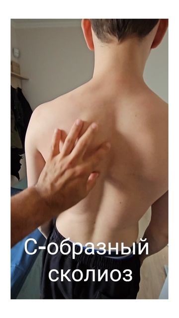 Комплексный массаж 💆♂️