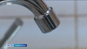 Жители юга Ставрополя временно останутся без воды