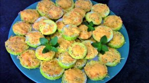 Вкусные кабачки с сыром.