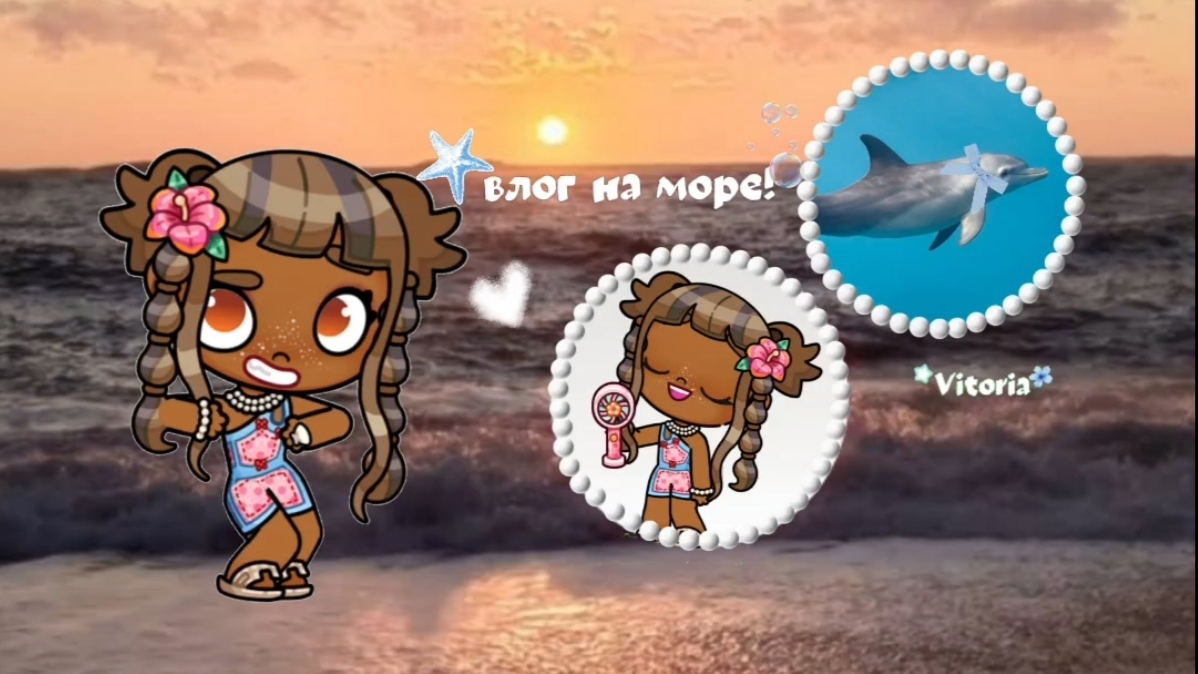 аватар ворлд вложек с моей🥹°`^^🪷🍨в опис!🌨️