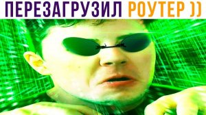 ХАЦКЕР))) Приколы