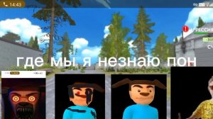 анти Тимоха шалун 11 серия
