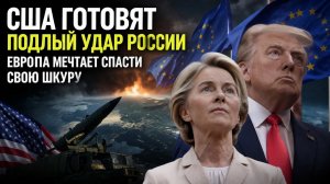 Лавров раскрыл карты: почему мы не спешим в СВО и ломаем планы Запада