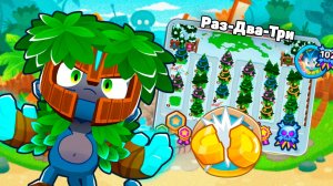 Режим «Половина денег» на карте РАЗ-ДВА-ТРИ | Bloons TD 6 | Прохождение простой карты!