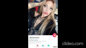Кое что о сайтах знакомств