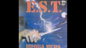E.S.T.®ПробаПера🎶1991