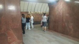 Станция метро Дмитровская интерьер, пассажиры, поезд Москва Фрагмент 8