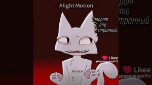 ого