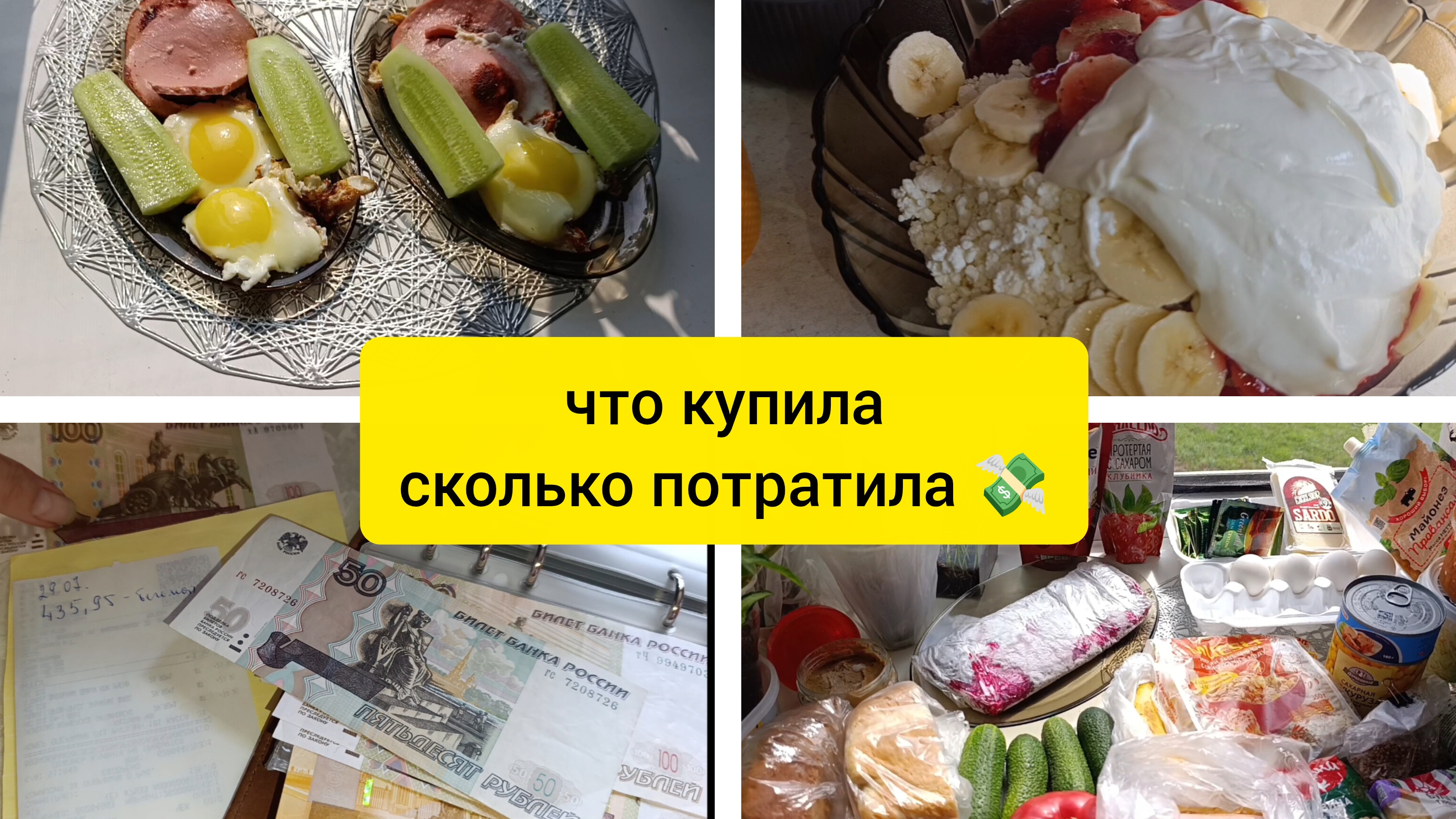 ПРОВЕРЯЮ ПРОДУКТОВЫЕ ЗАПАСЫ 🥘👩🍳👩🍳👩🍳
