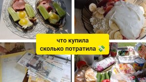 ПРОВЕРЯЮ ПРОДУКТОВЫЕ ЗАПАСЫ 🥘👩🍳👩🍳👩🍳