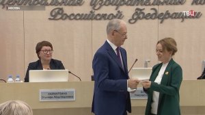 ЦИК зарегистрировал списки всех 11 партий на выборах в Госдуму