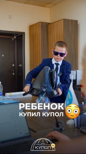Даже ребенок знает, что лучшая беседка это купол