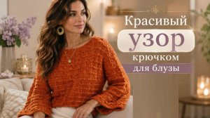 УЗОР СПИЦАМИ | ИДЕАЛЕН ДЛЯ КОФТОЧЕК И КАРДИГАНОВ