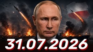⚡️Новости Сегодня 31.07.2026 - Главные События Дня