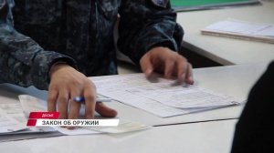 Новые правила