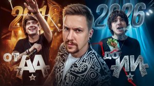 ШАФОРОСТОВ: КАК за 10 ЛЕТ потерять ВСЕ и СТАТЬ МЕМОМ