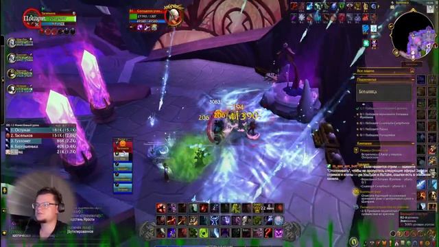 Вечер в World Of Warcraft | Путешествия во времени