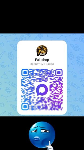 FULL SHOP дешëвый шоп по МЕТРО РОЯЛЬ❤🩹