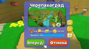 нахожу все сундуки часть 1