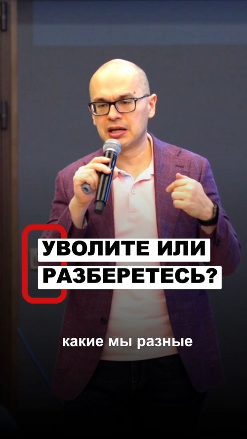 Сотрудник плохой или среда такая?