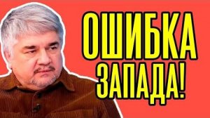 Ошибка Запада! Ростислав Ищенко — Россия перевернула игру Запада