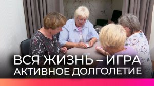 Участники «Активного долголетия» нашли новое хобби в Великом Новгороде
